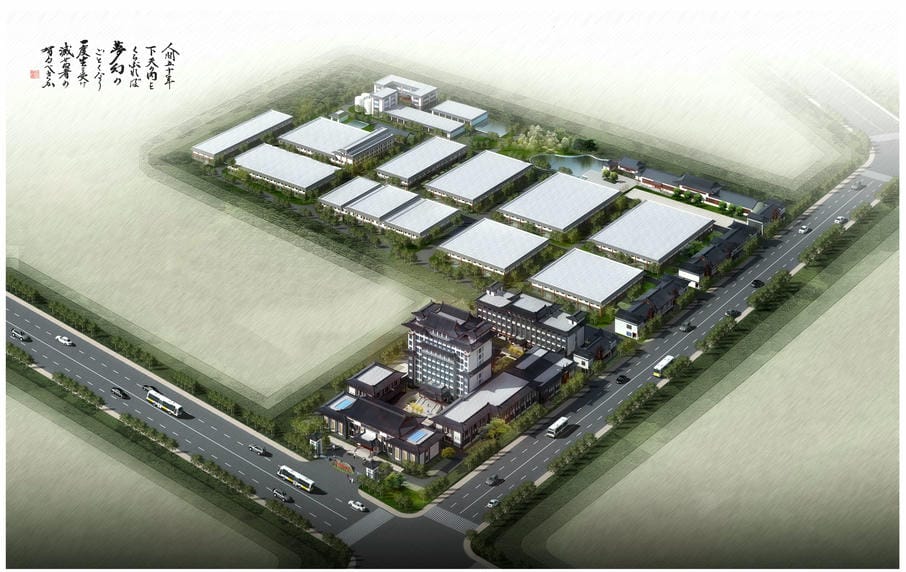 13011S河北邢臺濱河集團年產1萬t白酒整體項目 興臺酒業(yè)遷建項目(1)